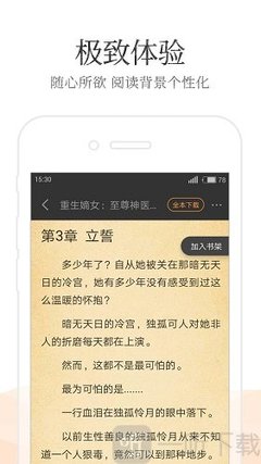 三分快三app